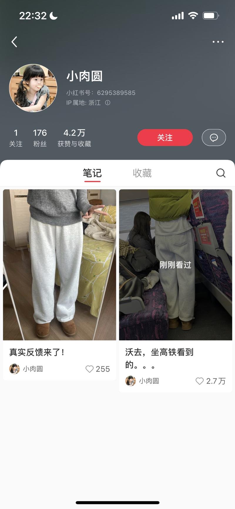 经常在小红书看到这种低粉爆文，场景生活化，带货很丝滑，可以不断选品，矩阵-网创风向标论坛-网络创业-网创圈