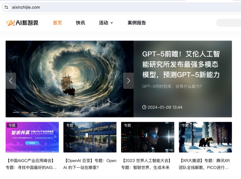 【国内新媒体搭建网站，借势AI是流量新的蓝海吗】现在新媒体的注意力都放在了抖音、小红书、视频号上面，越来越少通过网站获取流量，如果这时搭建起垂直领域的网站，可能竞争会少很多。这是一个新网站，全站所有文章没有一篇原创，全部是转载的，但流量从2023年10月的0，到12月已经将近9万。-网创风向标论坛-网络创业-网创圈