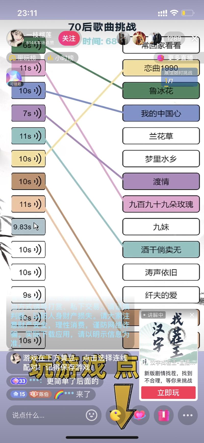 不发视频，直接开播，场观还可以-网创风向标论坛-网络创业-网创圈