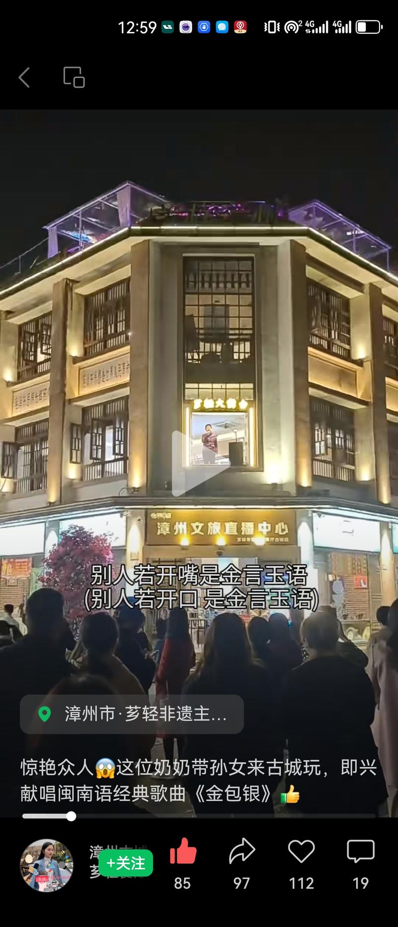 多少能验证张琦老师天地人网的案例，适合各地旅游景点快速复制，另外有意无意抓到最近繁花大上海的感觉，门店\\/地段\\/线上平台\\/操盘手等多方受益。​-网创风向标论坛-网络创业-网创圈