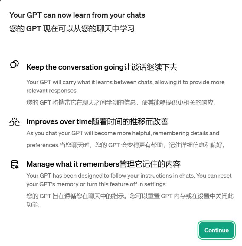 有记忆功能的刚刚GPT来了-网创风向标论坛-网络创业-网创圈
