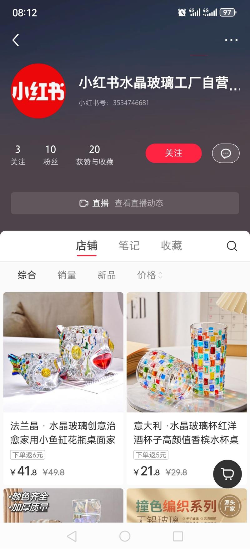 高颜值产品，撞色玻璃杯小红书卖撞色玻璃产品，博主粉丝很少，应该走的直播路线，而且走的自营路线，如果是博主笔记带货，应该可以定价更高，主打独家定制款。看了几款撞色玻璃饰品，颜值确实高，非常适合小红书用户喜好，即可以做杯子，又可以做装饰摆件，并且回购率达到了95%。这几款最低产品单价29，销售量都在7500之上，店铺总计已售9.5万件，店家其他玻璃产品也很好看。并且这家店应该没开几个月，利润可观。多多看了一个同款，单价9.9，1688批发应该更低。-网创风向标论坛-网络创业-网创圈