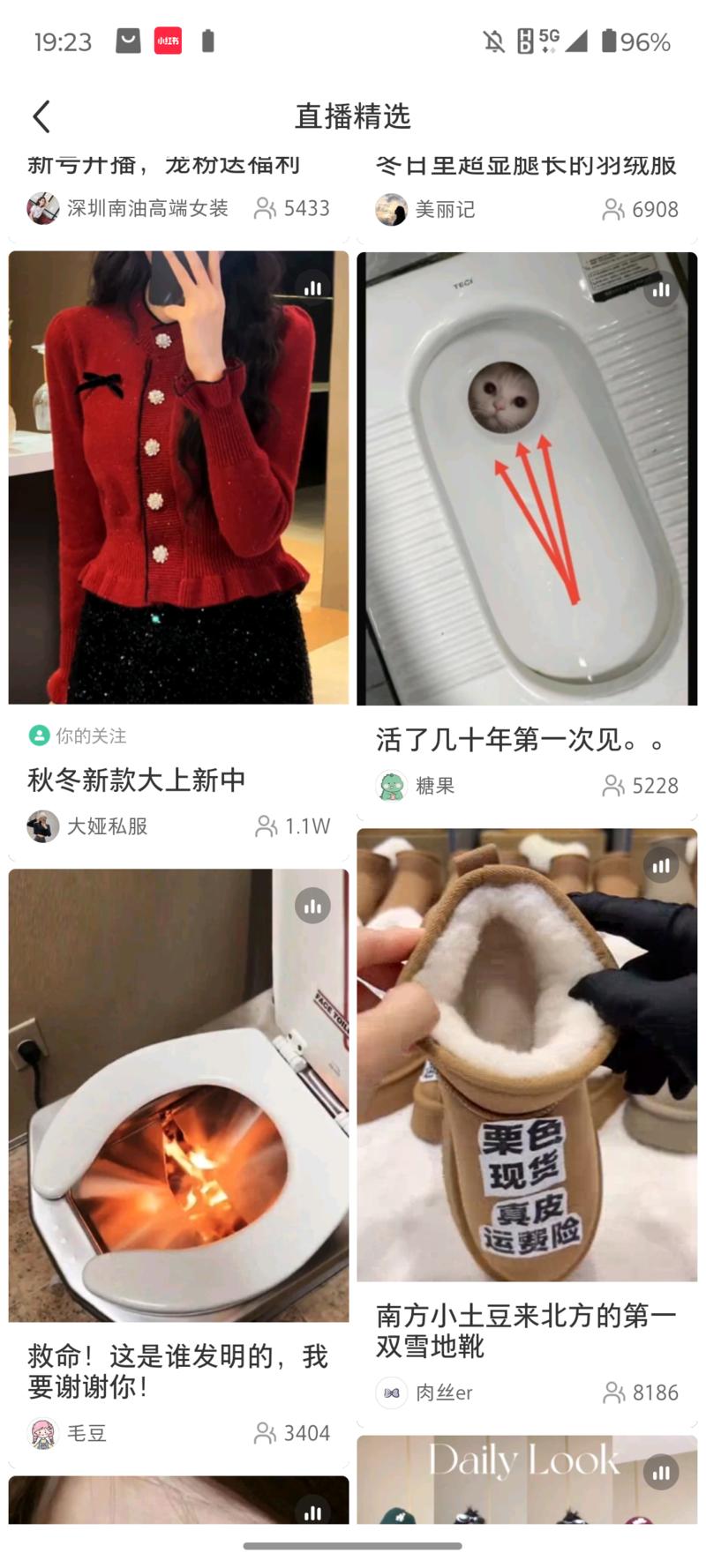 小红书家居卖疏通马桶神器，出单291单-网创风向标论坛-网络创业-网创圈