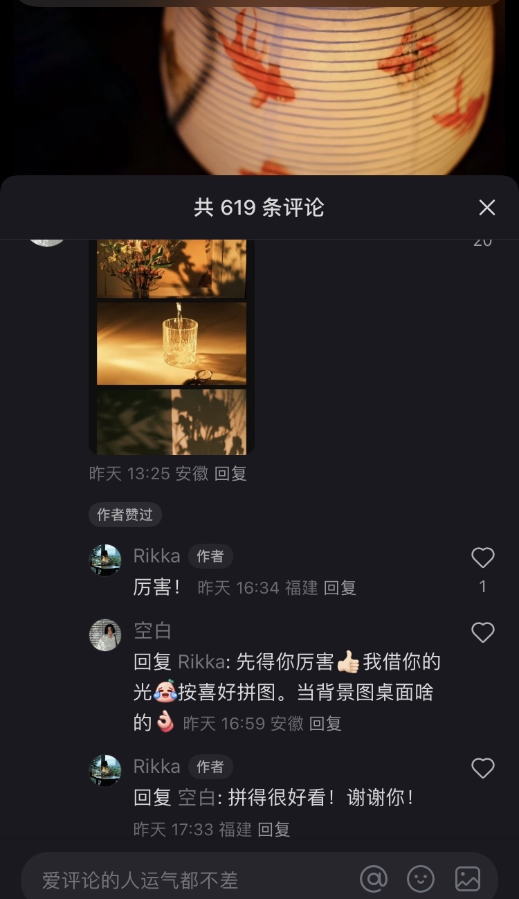 年末港风再次吹起，《繁花》《新闻Q》，评论区各种光影效果，剧情热，周边服饰，各种衍生产品可以继续追看。-网创风向标论坛-网络创业-网创圈