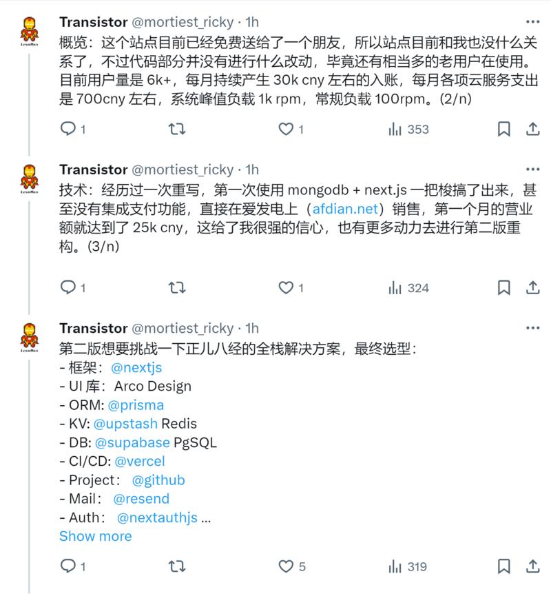 ChatGPT Next Web作者分享了他的站点所用技术栈。这个站做的事情也比较烂大街，主要解决他在做 ChatGPT 开源套壳项目的用户的 API 使用问题，说白了就是 API 中转站。-网创风向标论坛-网络创业-网创圈