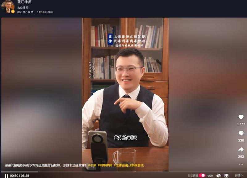 咨询人连麦律师网络水军中介….-网创风向标论坛-网络创业-网创圈