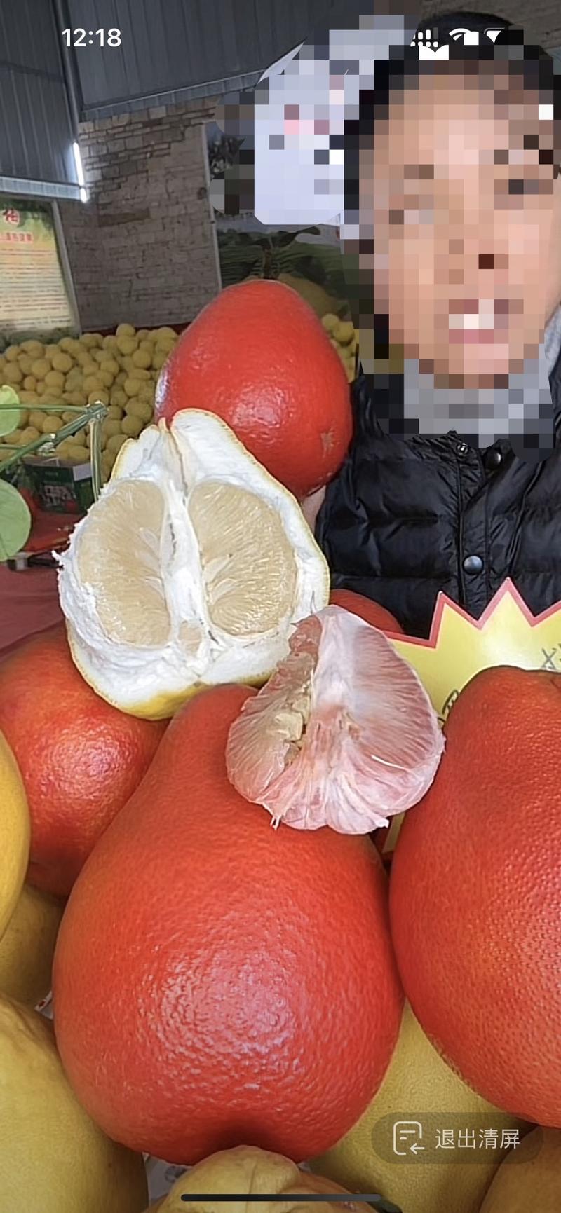 特色红色柚子 高溢价空间我是广西人都第一次知道还有这种红色的柚子 98一个别嫌贵，网上粉红菠萝卖999一个…我记得有次直播有个网红就为了见一个朋友买了个粉红菠萝做礼物这种小众特色水果有卖溢价的空间 尤其这种红色的 喜庆的 女人喜欢的…会玩的朋友上正好 春节 情人节 …-网创风向标论坛-网络创业-网创圈