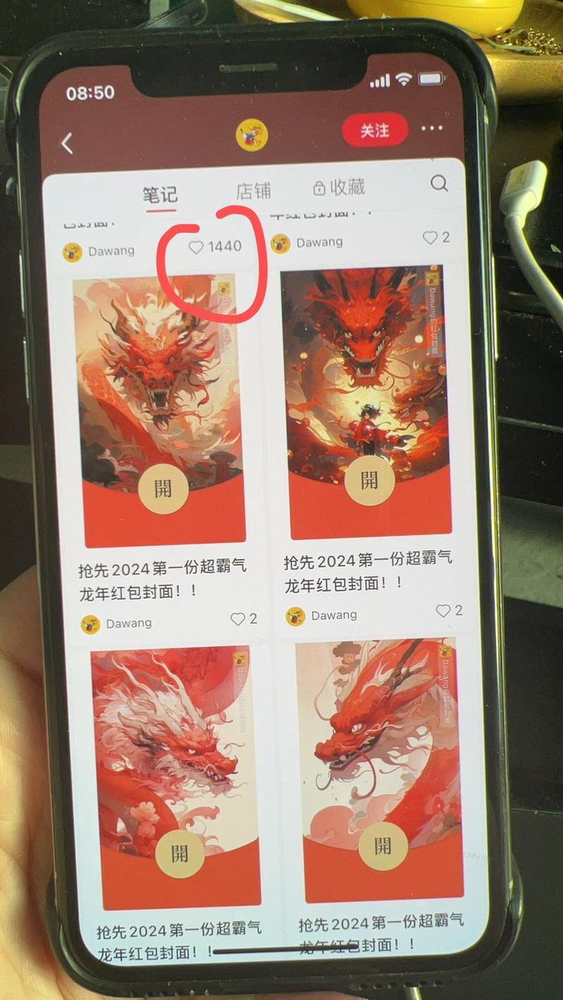 微信红包封面超级火爆，坚持发，没过审也要发，近期快速涨粉起号的流量密码之一。已经知道有ai航海的圈友出了爆款图文，卖出红包序列码，并开始朋友圈收学费带徒弟了-网创风向标论坛-网络创业-网创圈