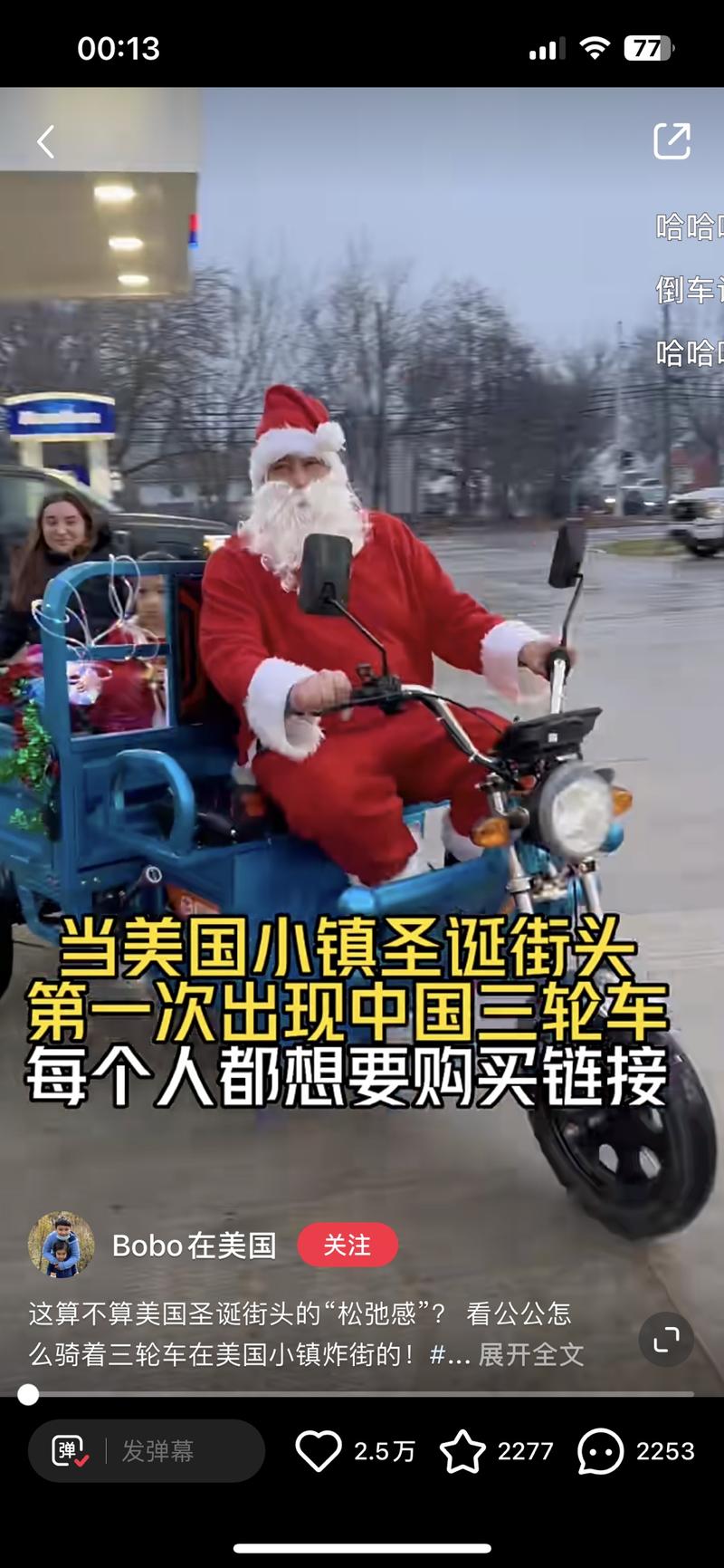 农村生产\\/载人\\/卖货的交通主角三轮电动车的跨境出海，到底能不能搞，怎么搞？-网创风向标论坛-网络创业-网创圈