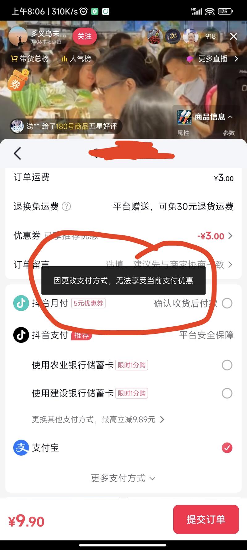 刷到一个直播间，画面展示义….-网创风向标论坛-网络创业-网创圈