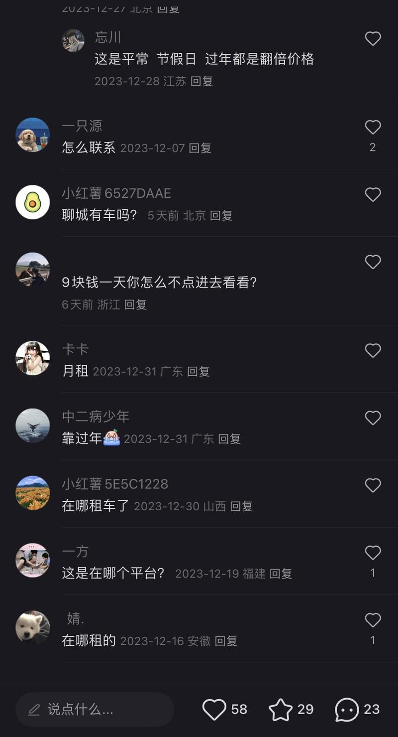 旅游旺季到了攻略、地方美食….-网创风向标论坛-网络创业-网创圈