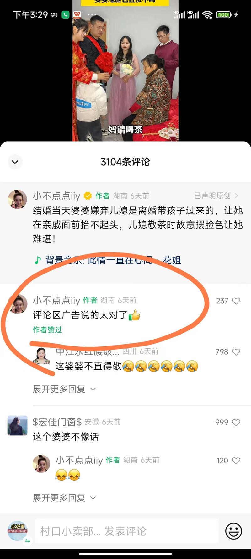 若做视频号的“创作分成计划….-网创风向标论坛-网络创业-网创圈