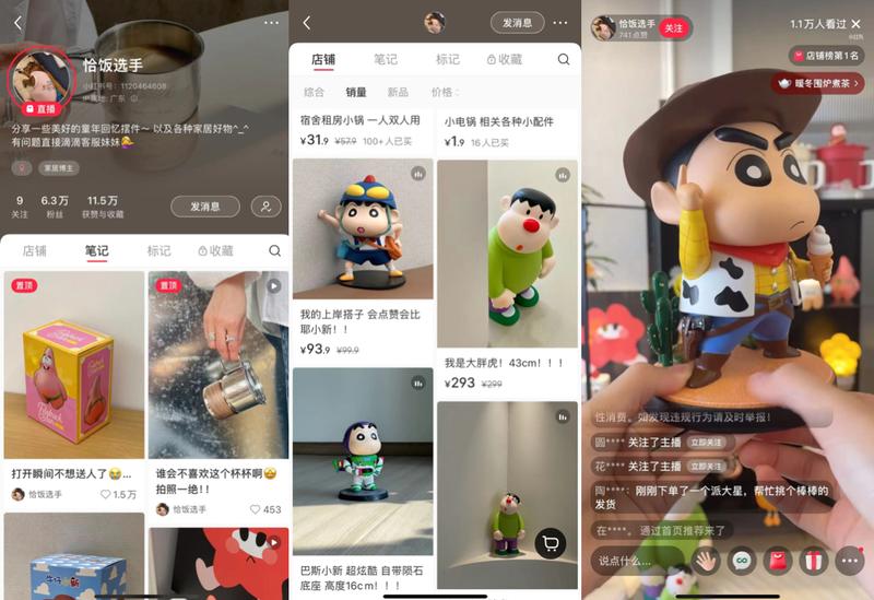 小红书卖轻奢摆件，卖了 7.3w 单小红书的用户群体以 25-40 岁左右的女性群体为主，对生活品质有一定的追求。精致的家居摆件，尤其童年回忆特色主题，给人眼前一亮的感觉。选品是核心，主打精致的轻奢路线，利润空间大。消费降级，低价是主流，但低价赚的是辛苦钱。小红书的用户还是能消化一批轻奢类的产品。从直播的人货场来看，已经相对成熟，有很大的参考价值。-网创风向标论坛-网络创业-网创圈